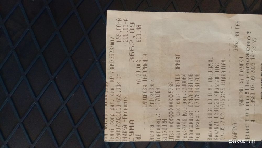 Продам пеніборд.