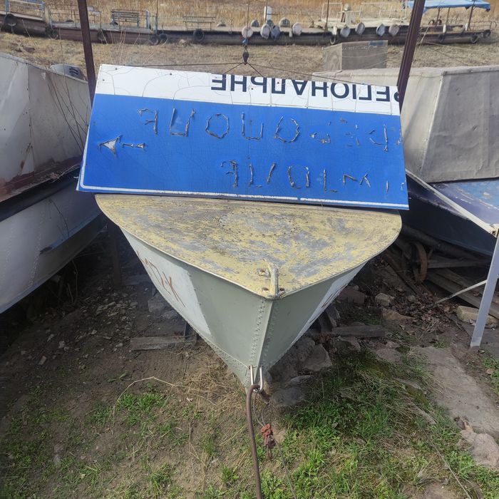 Продам лодку МКМ