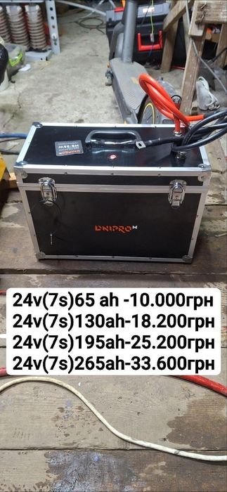 Акумулятори для гібридних інверторів та для електротранспорту