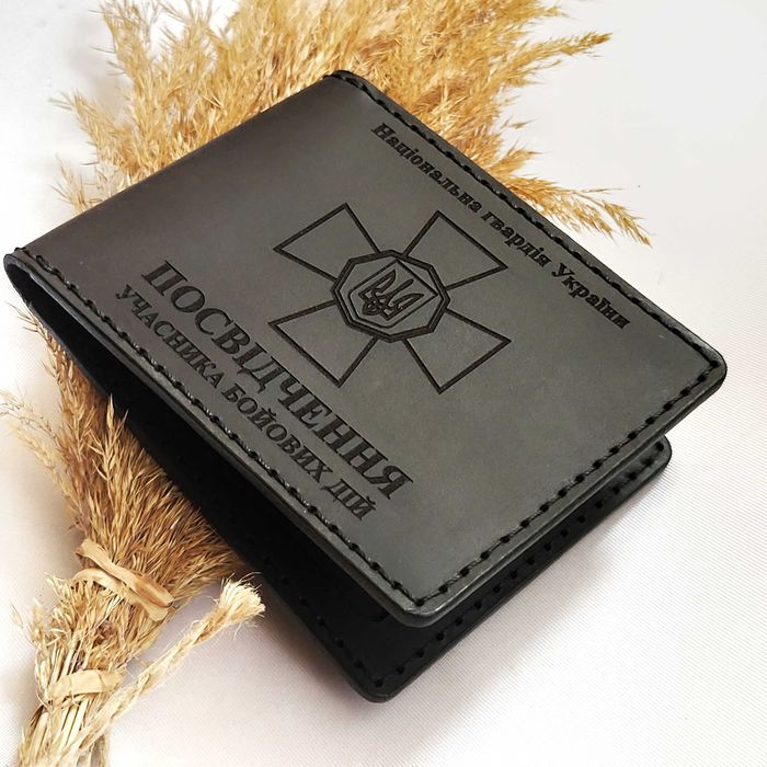 Шкіряні обкладинки  УБДз кишенькою/кнопкою для посвідчення Гравіювання