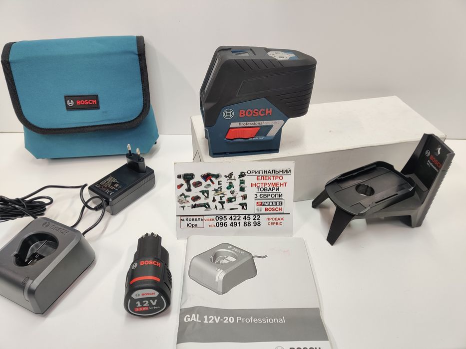КОМПЛЕКТ лазерний нівелир зНімеччин BLUETOOTH BOSCH GCL 2 50 C/уровень