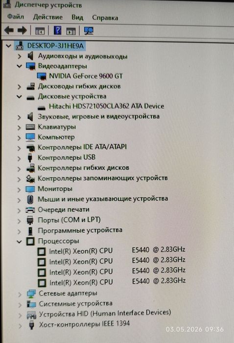 Системный блок, компьютер