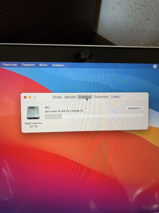 Apple MacBook Pro 13 дюймів 2014 рік