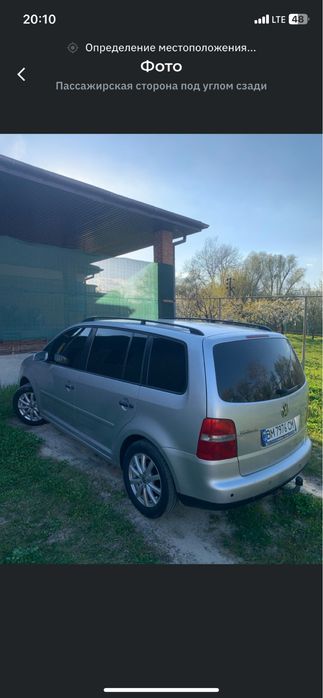 Volkswagen Turan