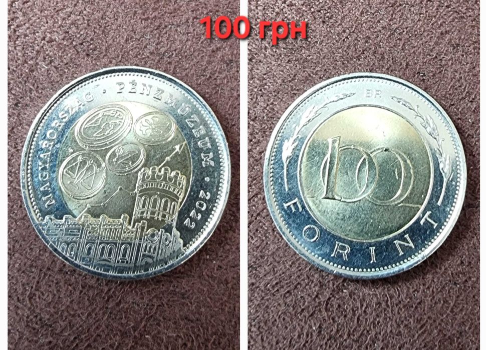 Пропоную колекціонерам оригінальні позиції до Вашої колекції.