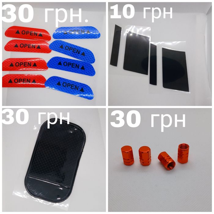 Набір аксесуарів для авто для полірування та чистки салону.