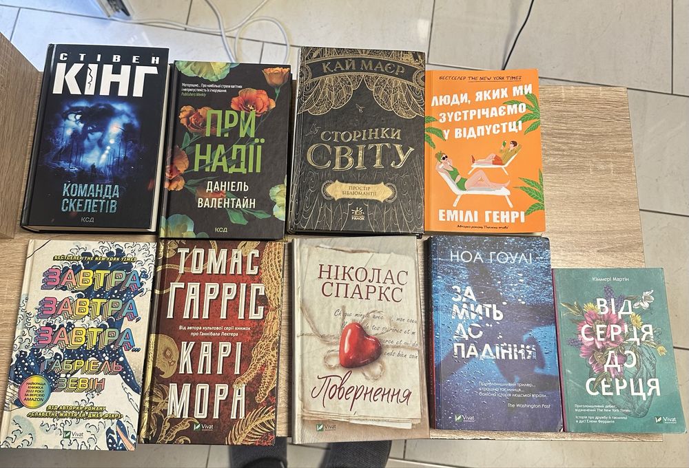 Книги у гарному стані