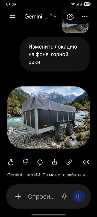 Причіп автомобільний