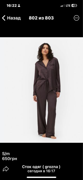 Жіноча сатинова піжама  s