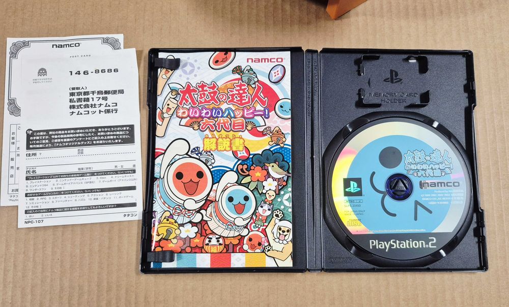 Taiko no Tatsujin: Wai Wai Happy Rokudaime / PS2 [NTSC-J]