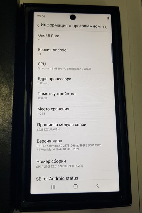 Samsung Galaxy S24 Ultra (12gb/1Tb)