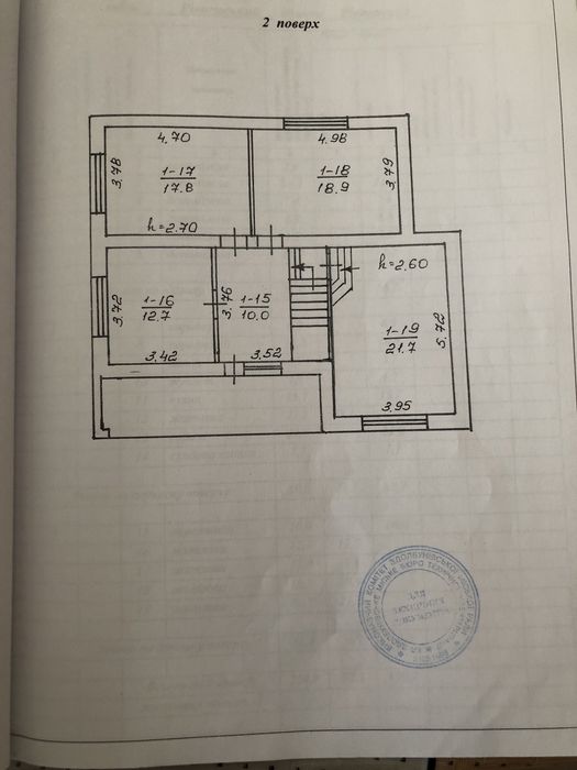 Продам будинок у місті