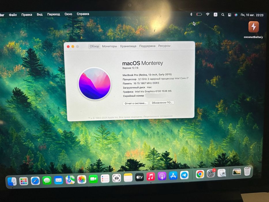 MacBook pro 13 2015 16 512