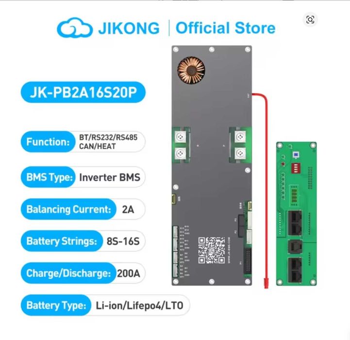 Плата SMART BMS БМС JKong JK B2A20S20P 24-48V 200A балансир 2A LiFePo4