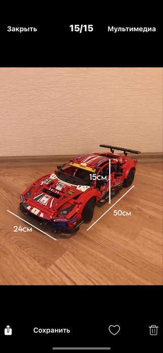 LEGO® Technic™ Ferrari 488 GTE