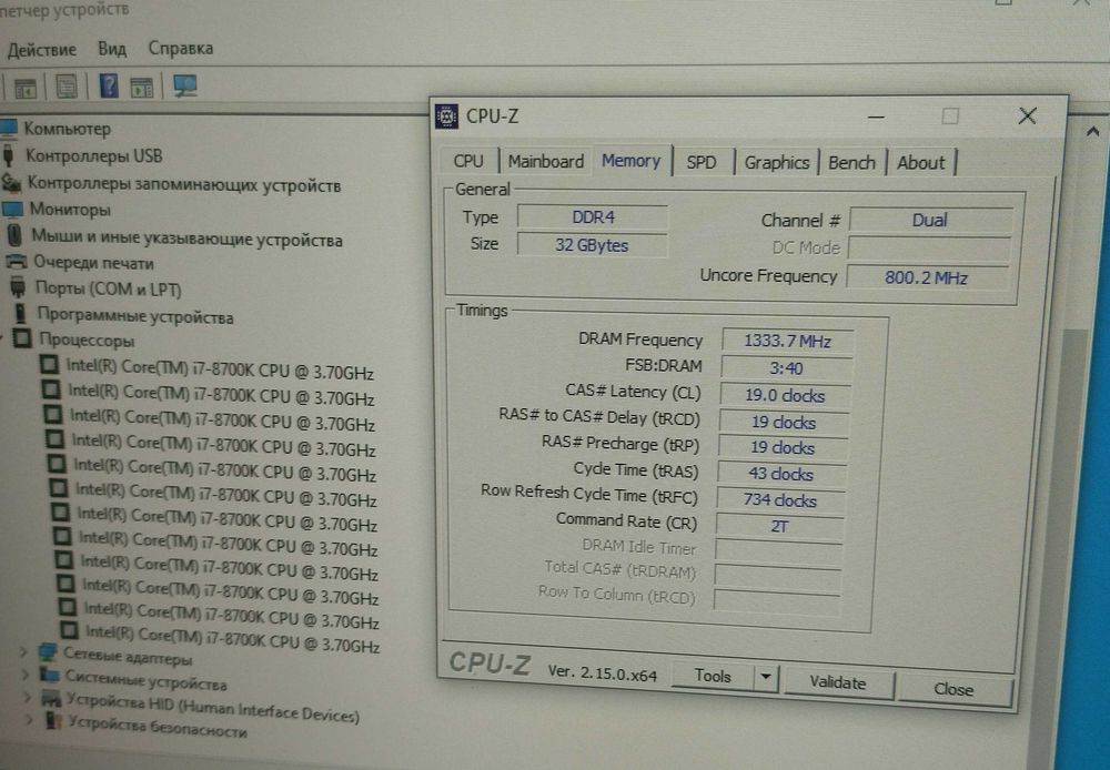 Комп'ютер / ПК / i7 8700K / 32Gb DDR4 3200MHz / SSD 240Gb
