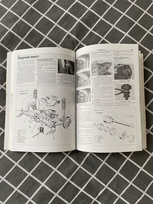 Книжка BMW 5 Seria E34 239 сторінок