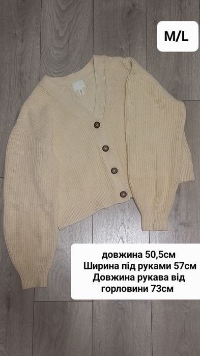 Кофта/світшот/светр жіночий