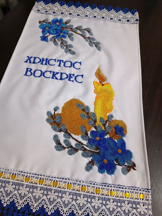 Пасхальний великодній рушник бісером
