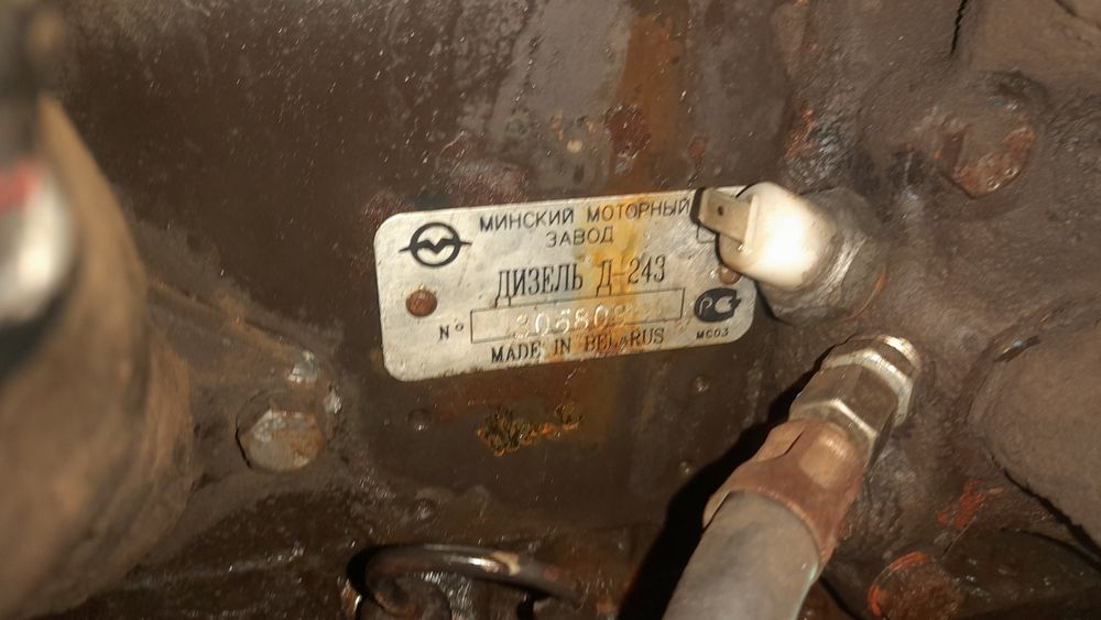 Мтз 80   трактор