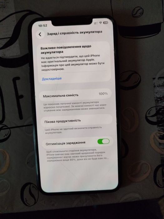 Айфон 11 про Мах 256 памʼять
