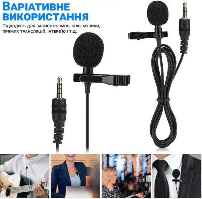 Петличний мікрофон петельний Takstar для смартфона для камери, ПК