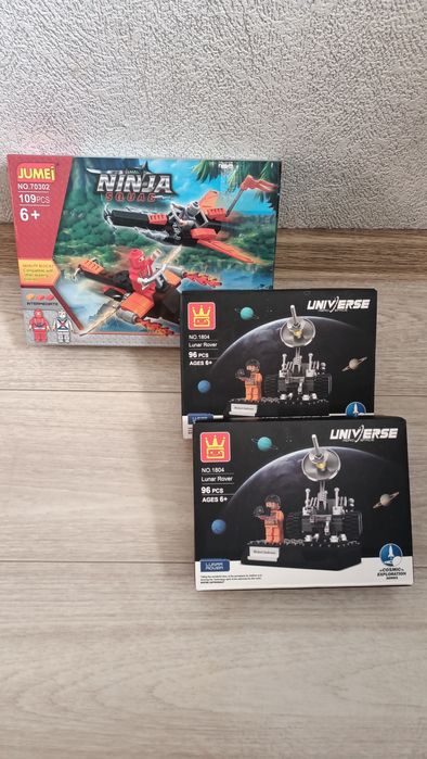 Дитячий конструктор