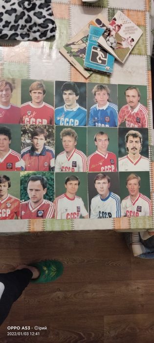 Фотокарточки футболистов ссср