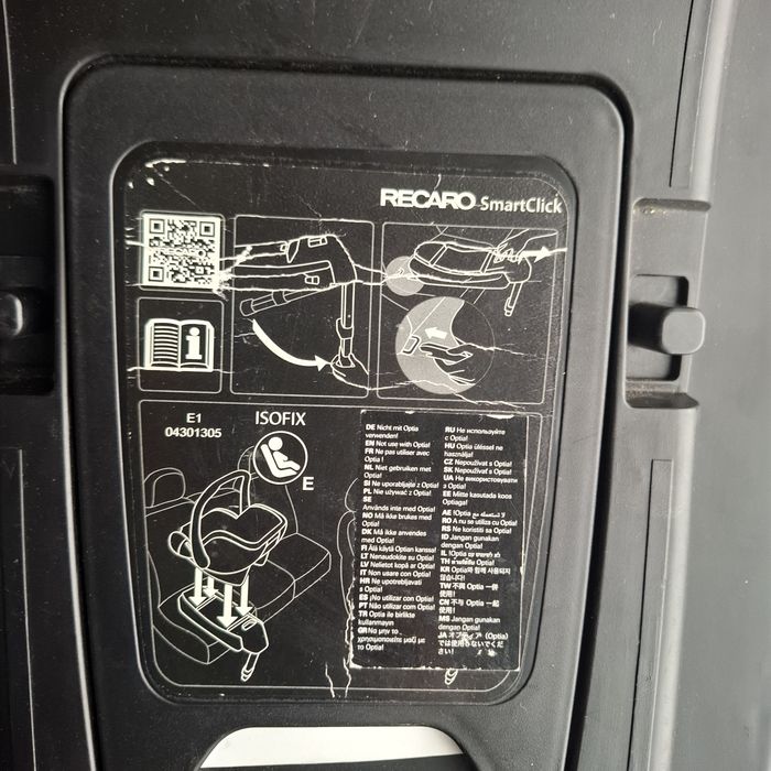 Автолюлька Recaro