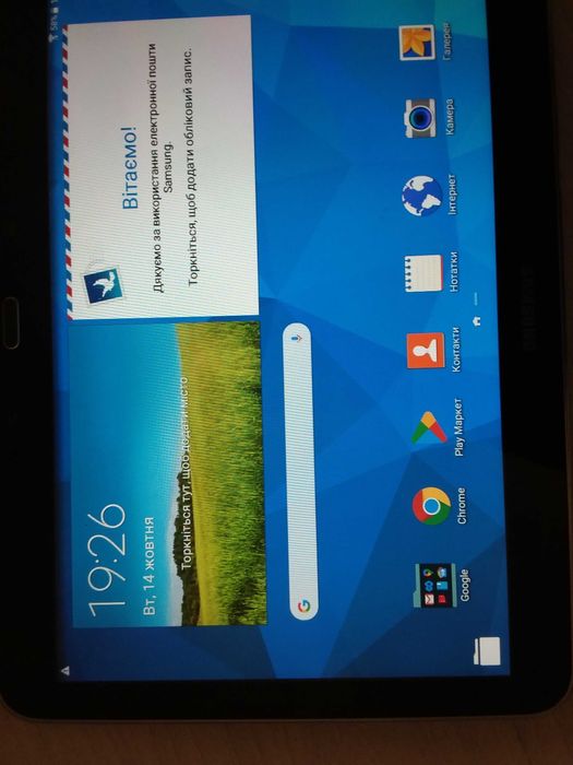 Планшет 10 дюмов Samsung Galaxi Tab4.  1.5 Gb оперативной 16  встроен.