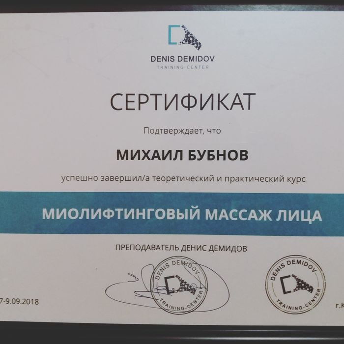 МАСАЖ. Метро Деміївська.