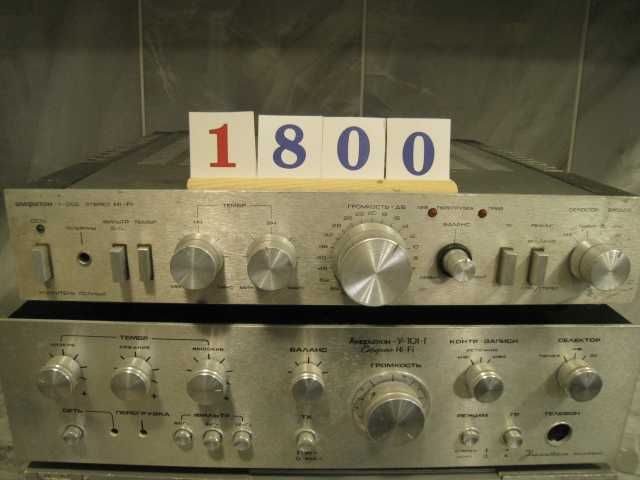 продам систему "Амфітон"-Радіотехніка