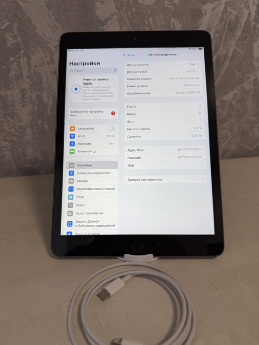 Apple IPad 7 Gen. 32 Gb. WiFi.