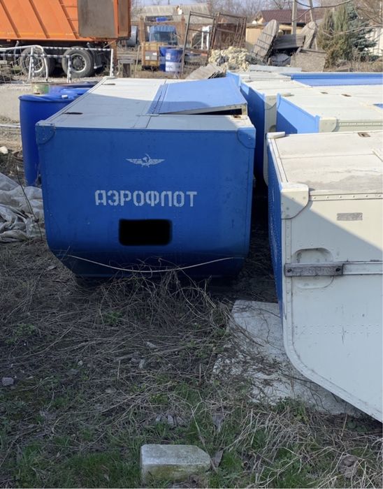 Контейнер большой алюминиевый