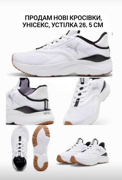 Кроссовки Puma Softride, оригинал, новые, унисекс