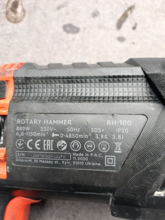 Перфоратор Дніпром RH-100