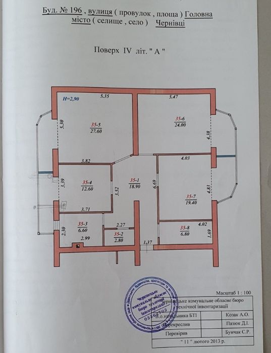 3-rooms apartment apartment by the address st. Kapelanska (area 135 m²) - Atlanta.ua - photo 13