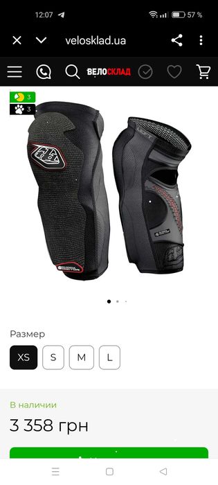 Защита ( вело , мото) колени/голень Troy Lee Design KGL5450