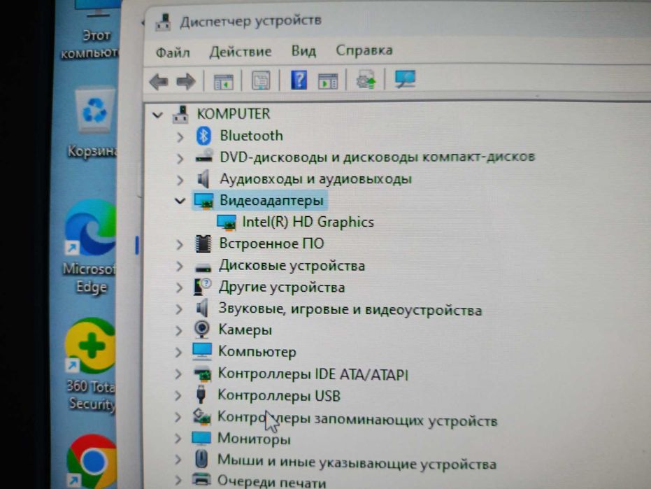 Моноблок Asus V2001B