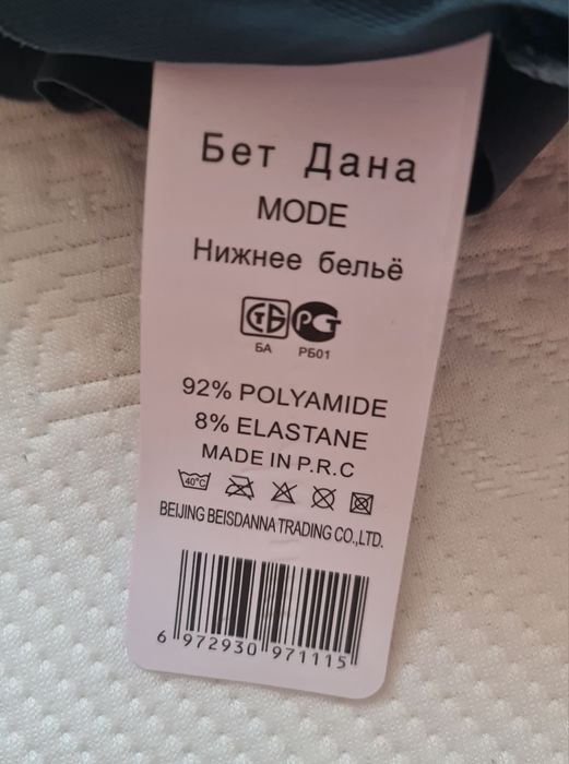 Жіночій бюст-топ