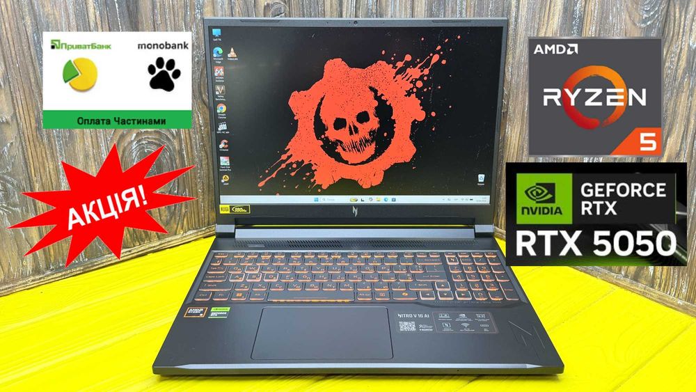 РОЗПРОДАЖ! НОВИЙ Потужний Ігровий Ноутбук Acer Nitro V16 ANV16-42 (2025 рік)