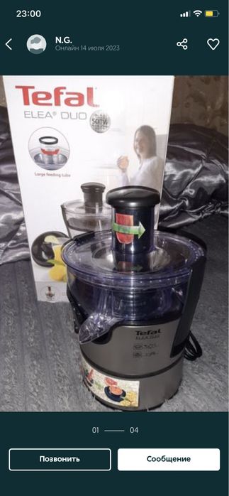 Соковыжималка Tefal