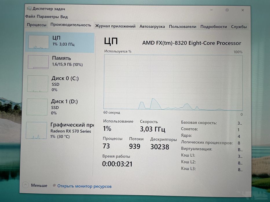 Комплект для ПК: Asus M5A97+FX 8320+ОЗУ 16Gb+охлаждение процессора