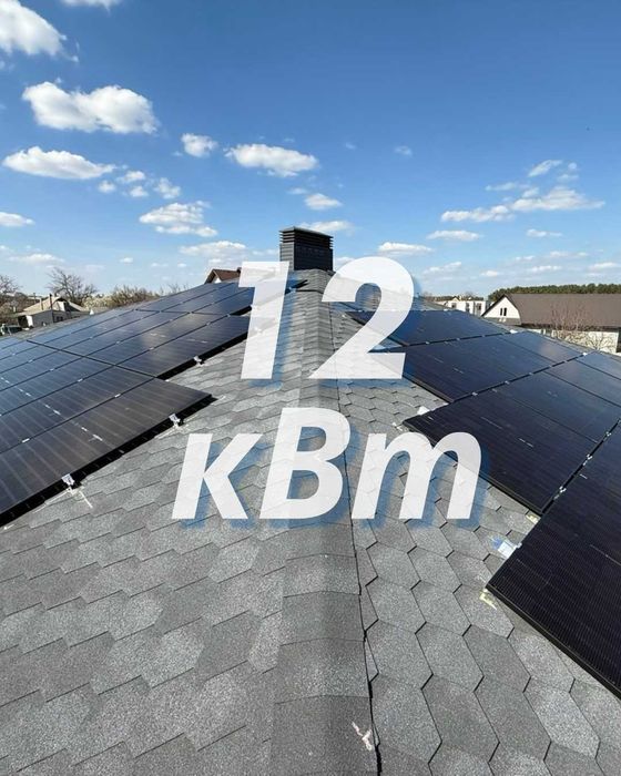 Сонячна станція під ключ / Солнечные батареи для дома