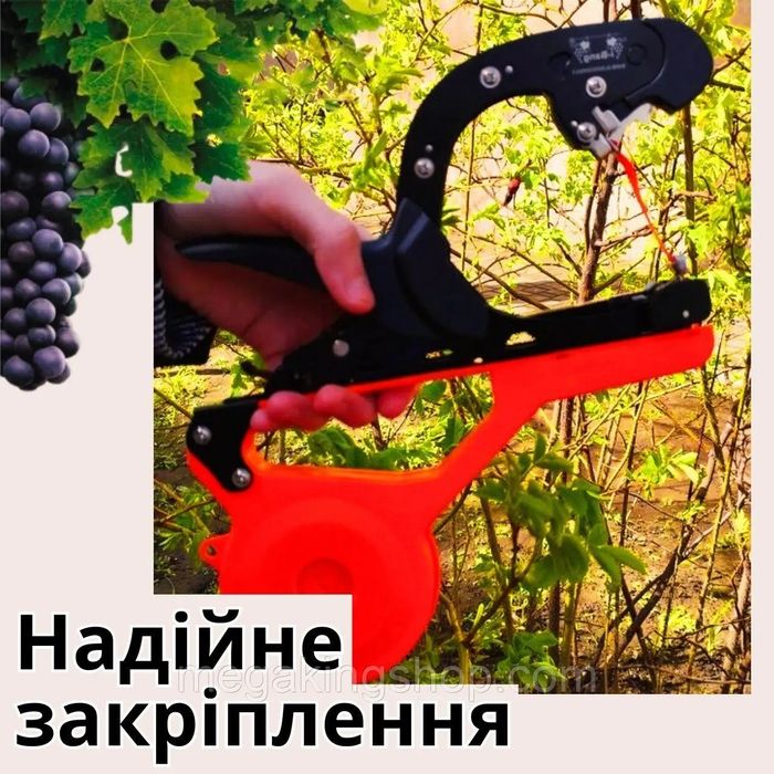 Профессиональный садовый степлер Tapetool BZ-V "i-Bang"