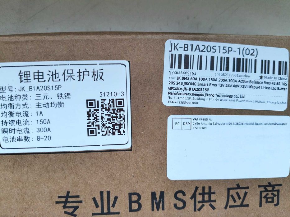 Смарт JIKONG smart BMS JK-B1A20S15P    з активним балансуванням