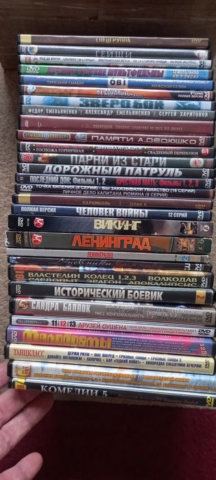 DVD-диски с домашней коллекции фильмы и сериалы.