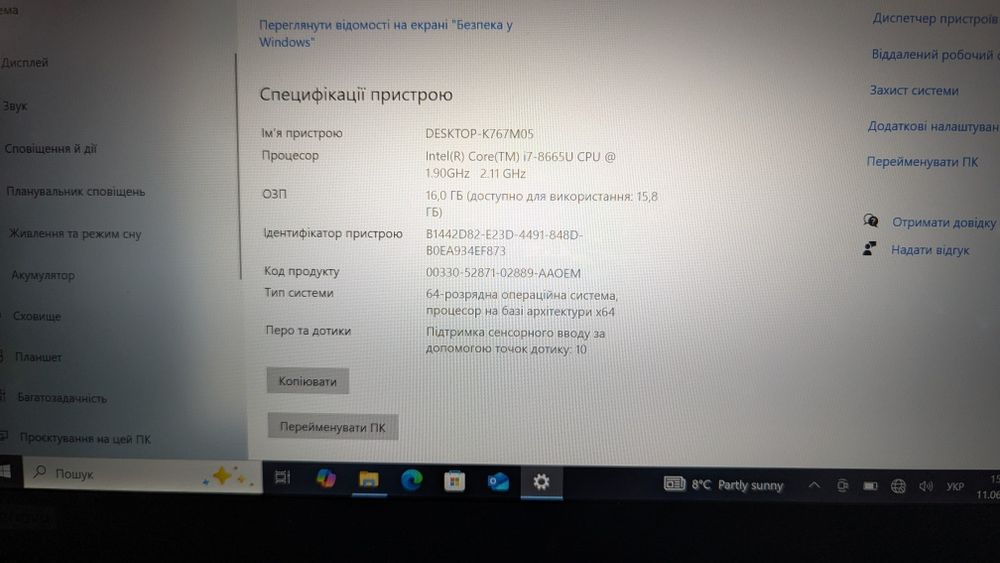 Lenovo ThinkPad T490s (14")