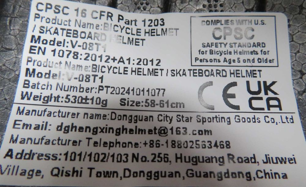 Шлем Pemila для скутера, велосипеда, скейтборда, роликов