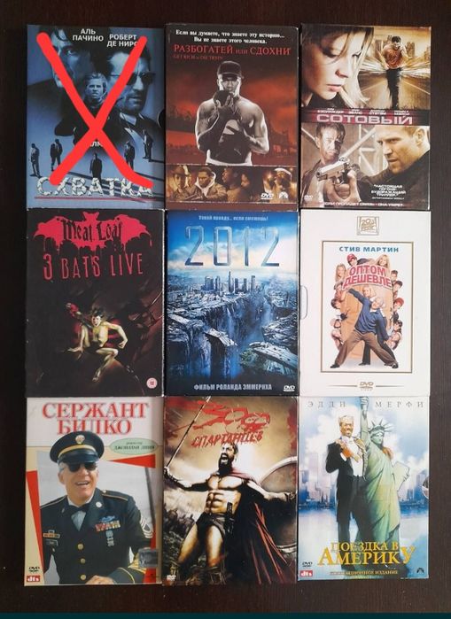 DVD диски/фильмы,музыка: 80 грн. - CD / DVD / пластинки / кассеты